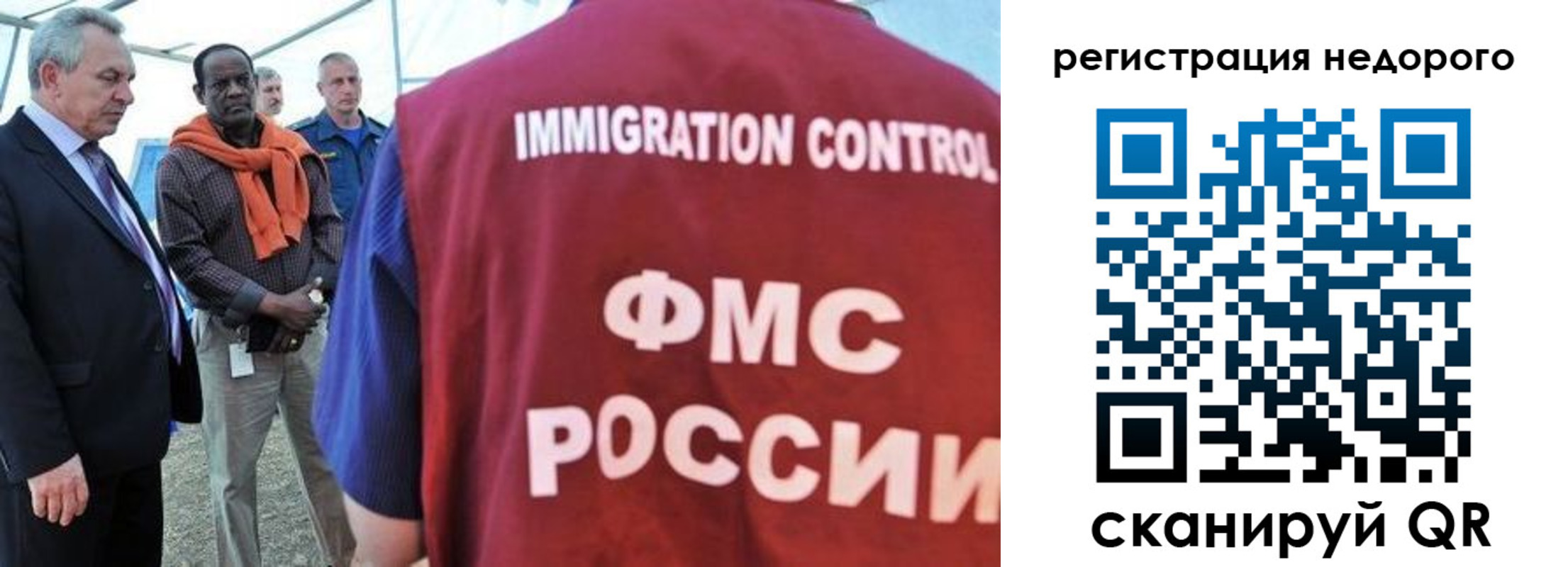 прописка для кредита в Ростовской области